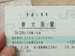 image-20120329121046.png
