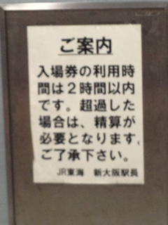 image-20120329121404.png